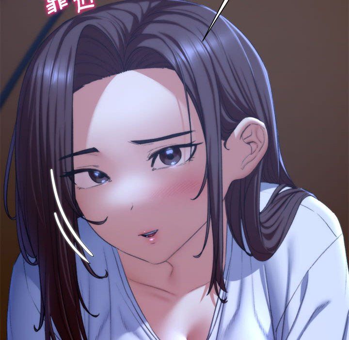 危险同学会第34话