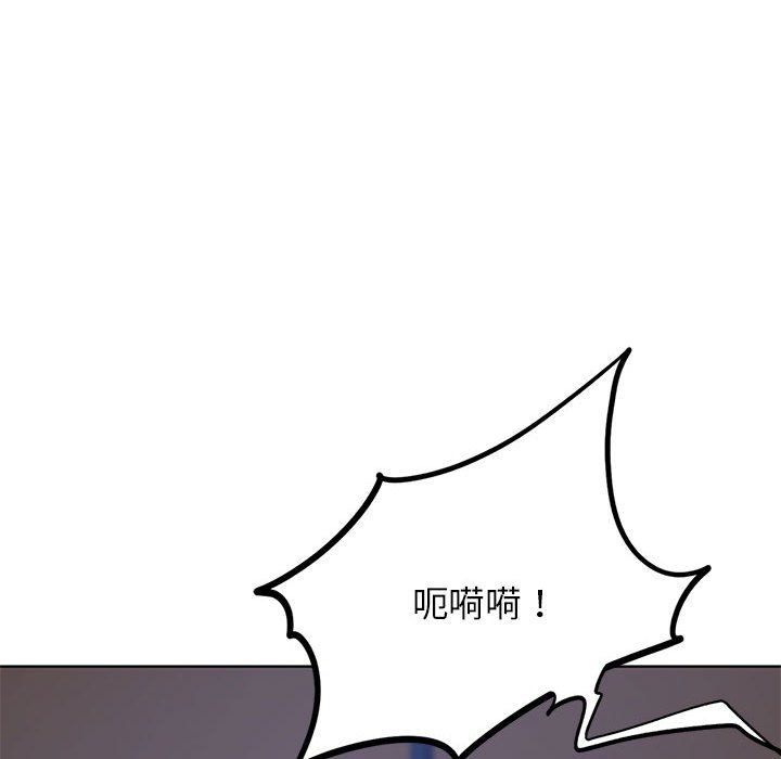 危险同学会第34话