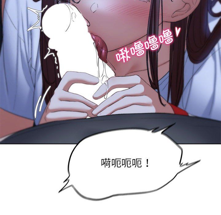 危险同学会第34話