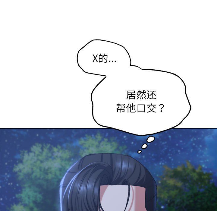 危险同学会第34话