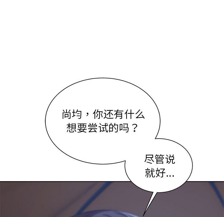 危险同学会第34话