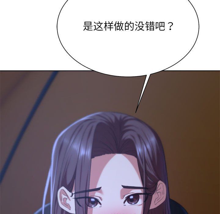 危险同学会第34话