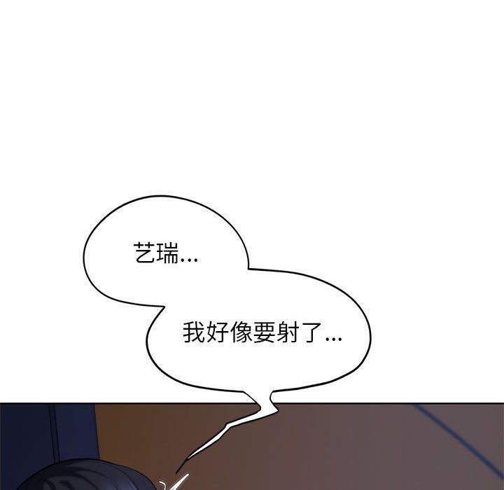 危险同学会第34话