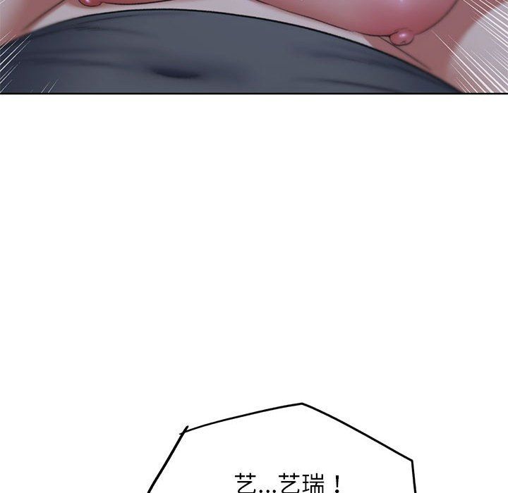 危险同学会第34话