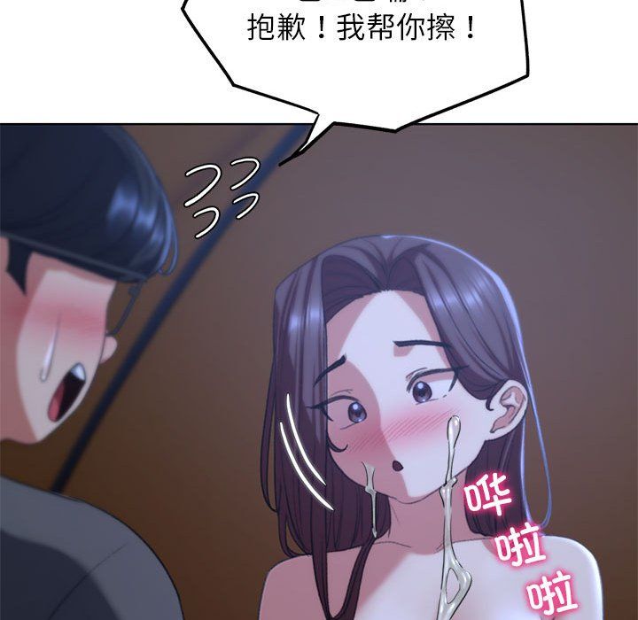 危险同学会第34话