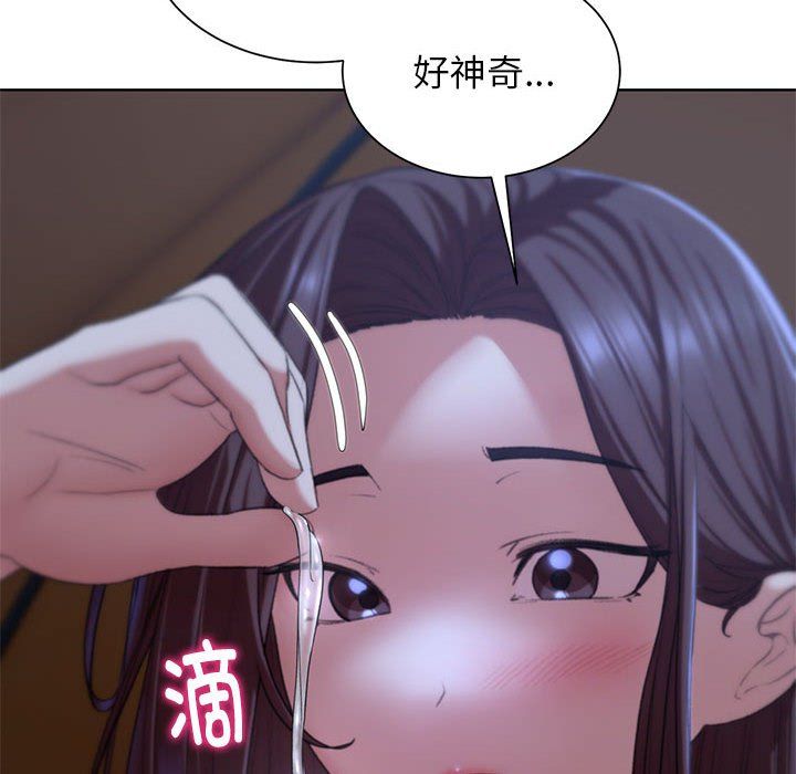危险同学会第34话