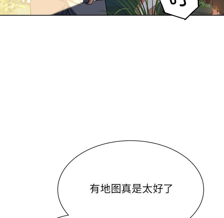 危险同学会第34话
