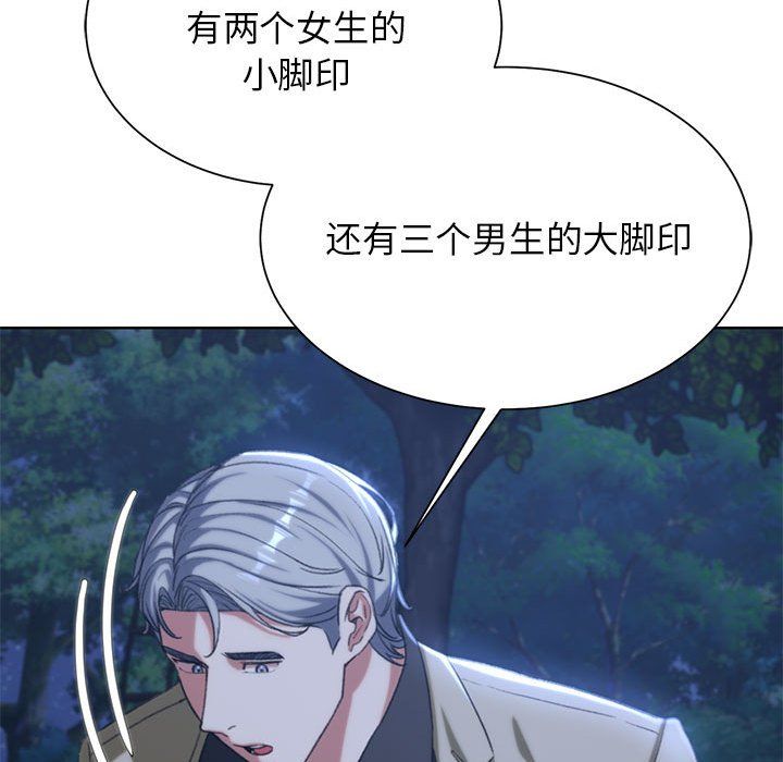 危险同学会第34话