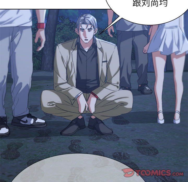 危险同学会第34话