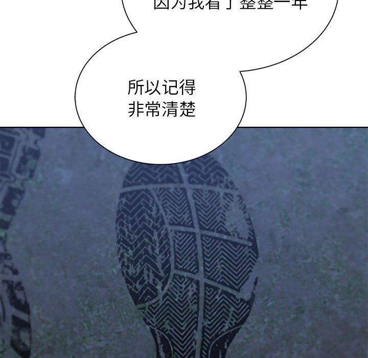 危险同学会第34话