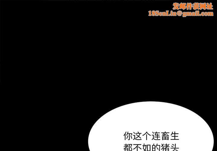 小姐第38话