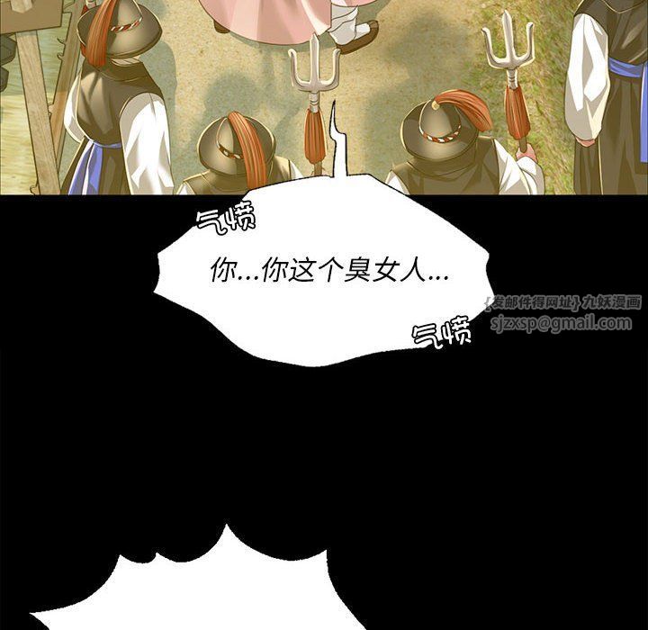 小姐第38话