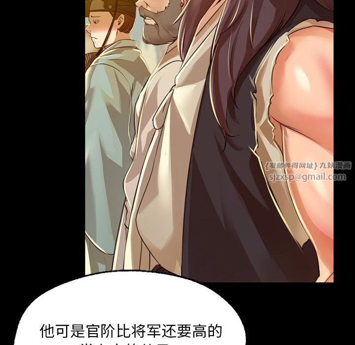小姐第38话