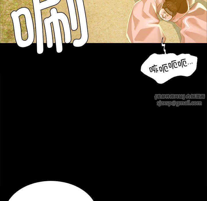 小姐第38话