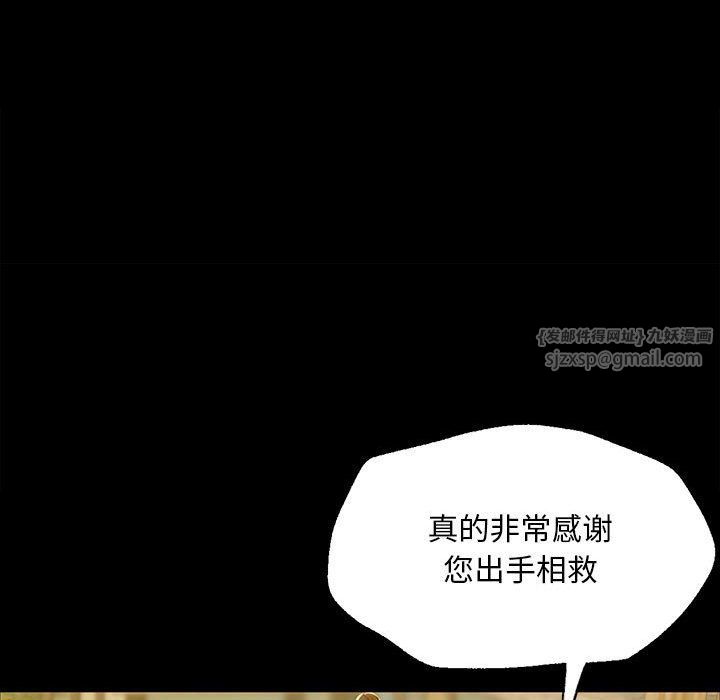 小姐第38话
