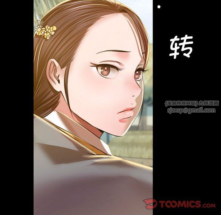 小姐第38话
