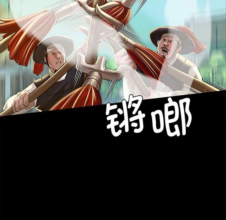 小姐第38话