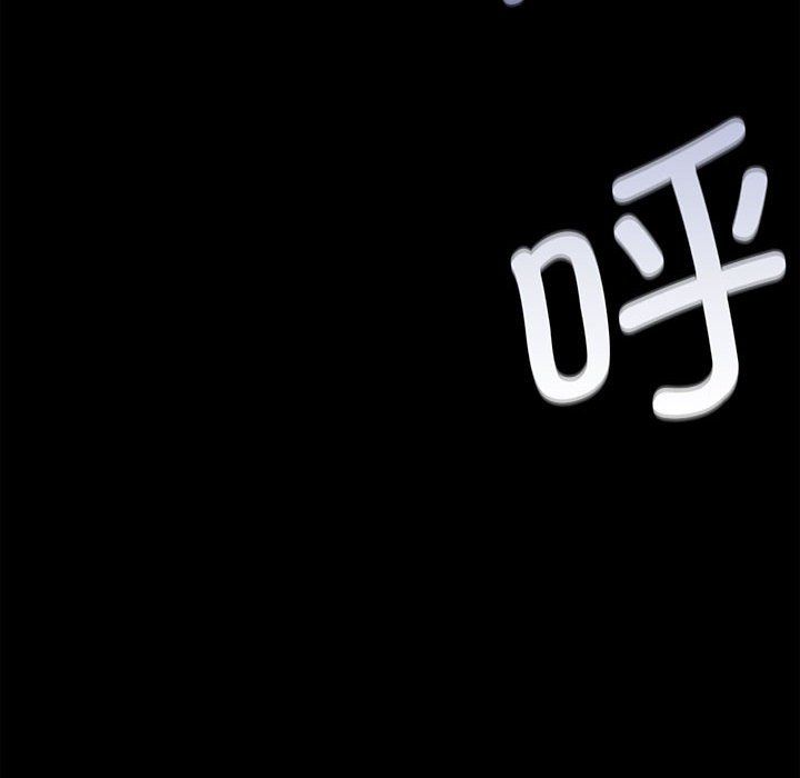 小姐第38话