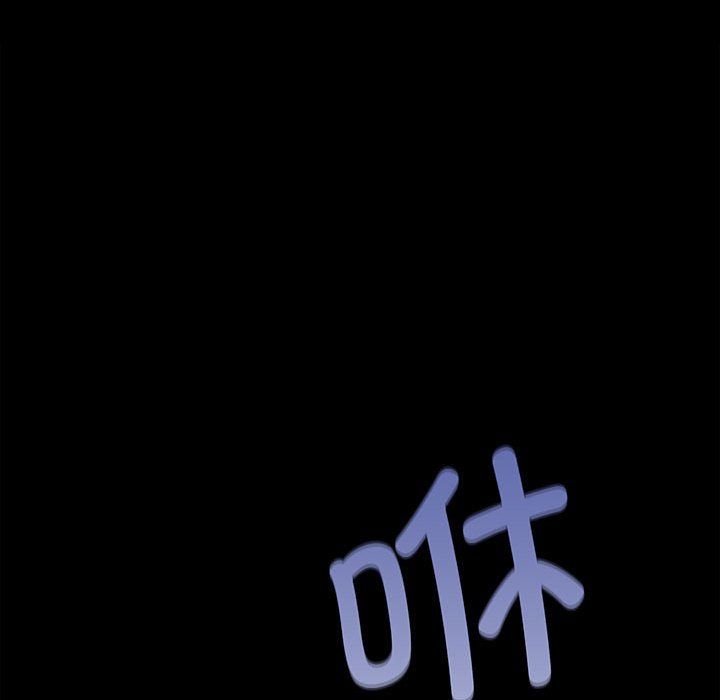 小姐第38话