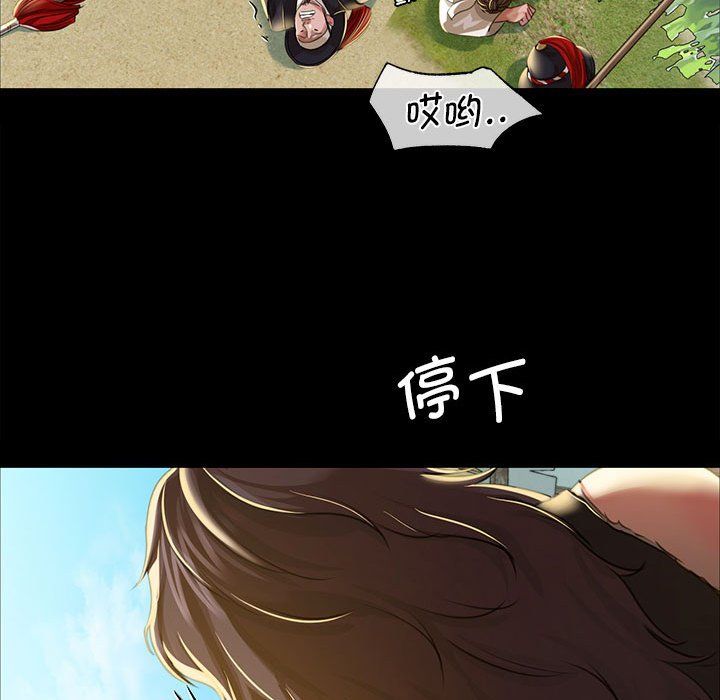 小姐第38话