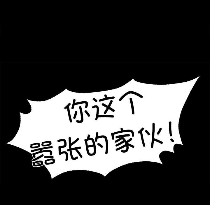 小姐第38話