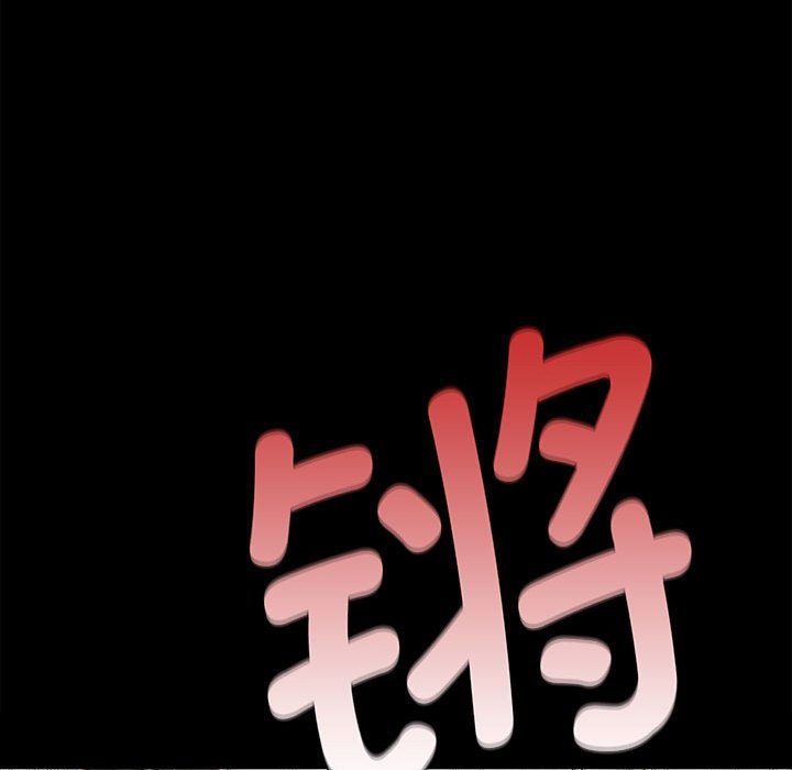 小姐第38话
