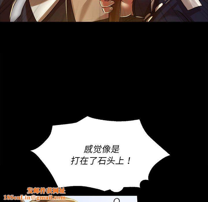 小姐第38话