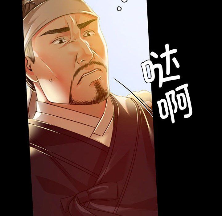 小姐第38话