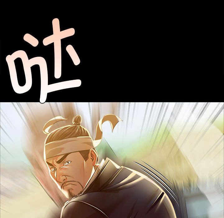 小姐第38话