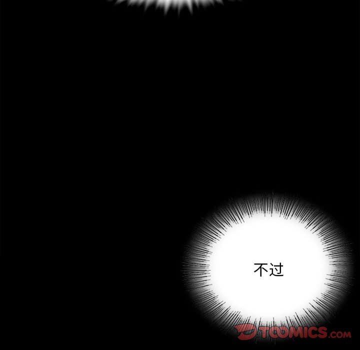 小姐第38话
