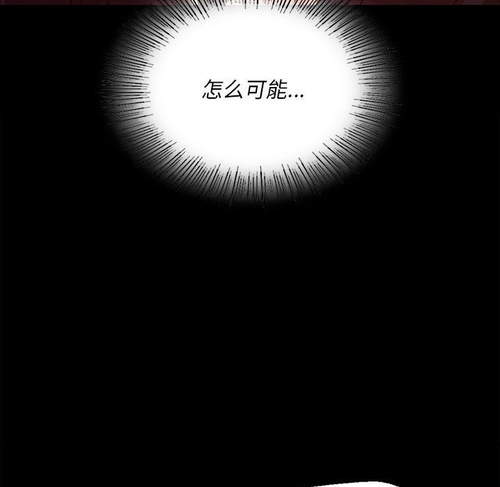 小姐第38话