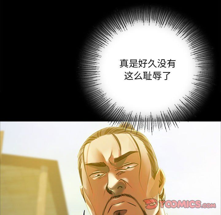 小姐第38话