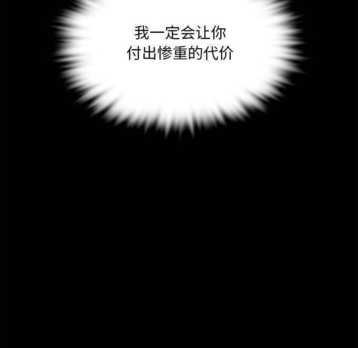 小姐第38话