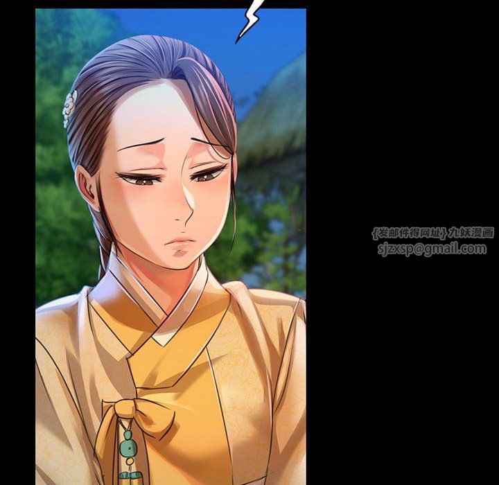 小姐第38话
