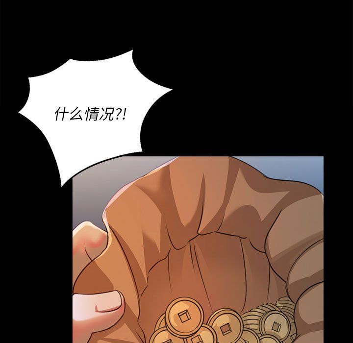 小姐第38话