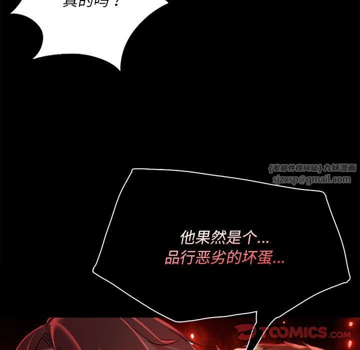 小姐第38话