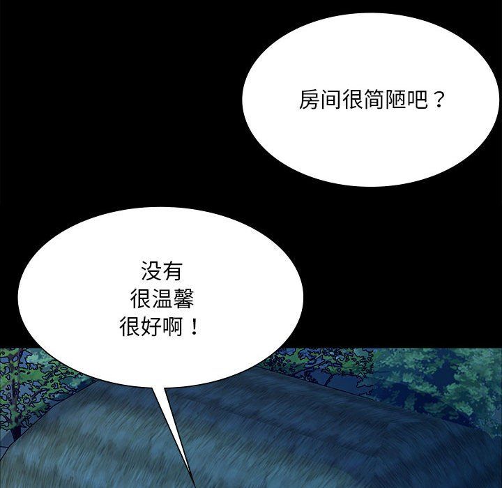 小姐第38话
