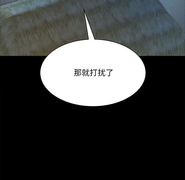 小姐第38话
