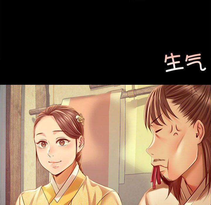 小姐第38话