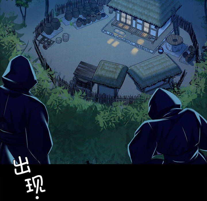 小姐第38话