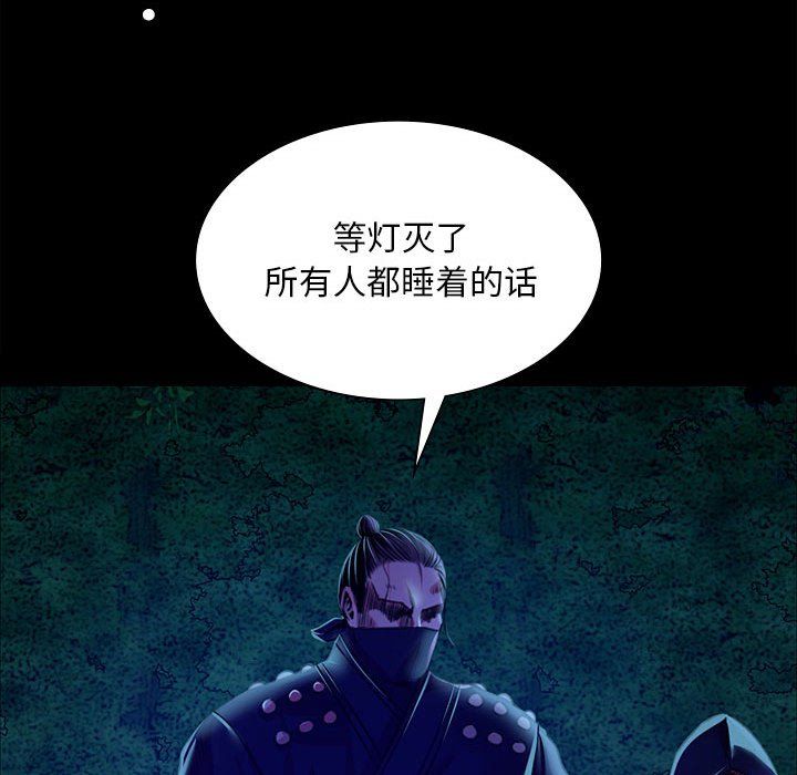 小姐第38话