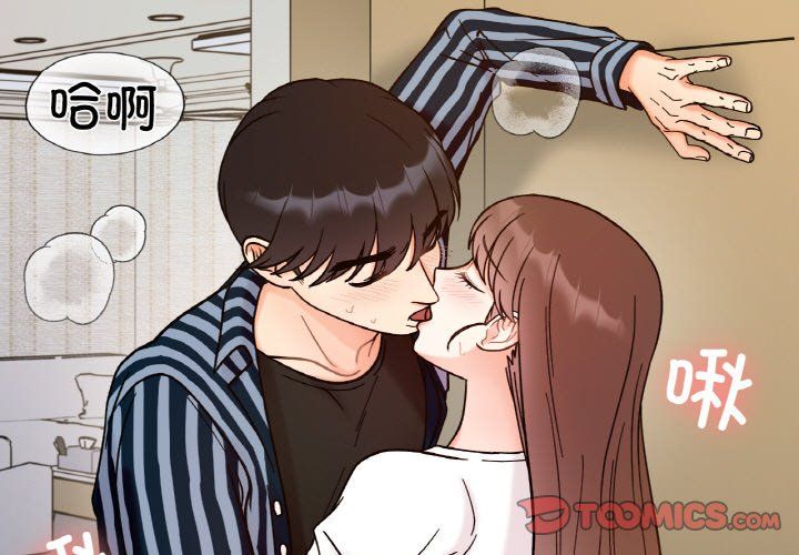 她才不是我姐姐第38话