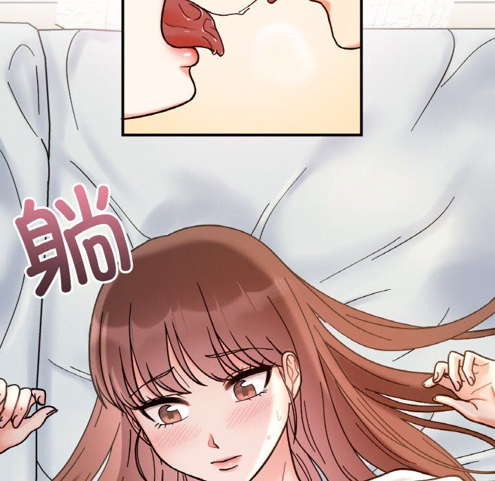 她才不是我姐姐第38话