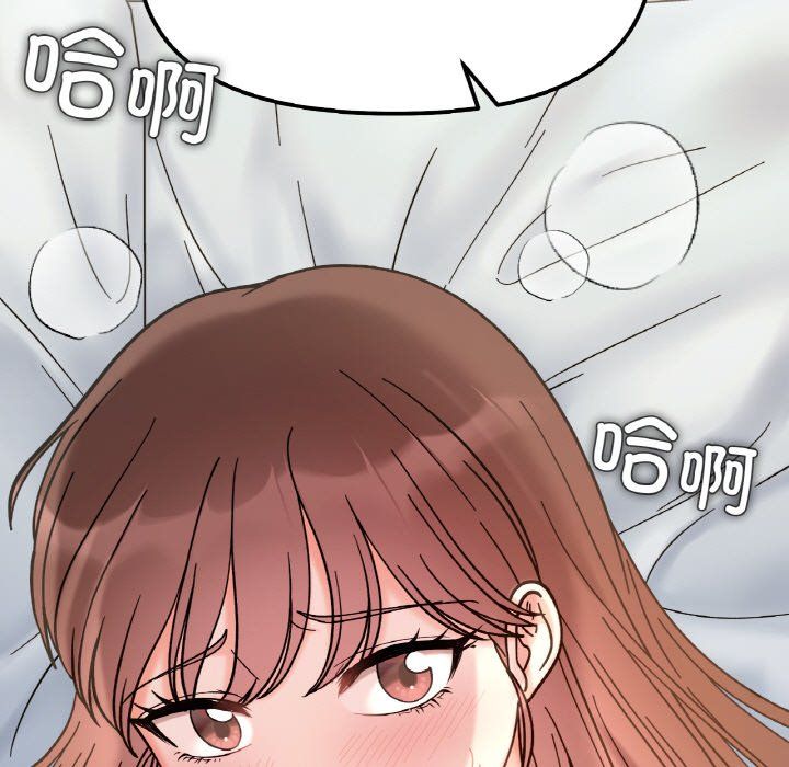 她才不是我姐姐第38话