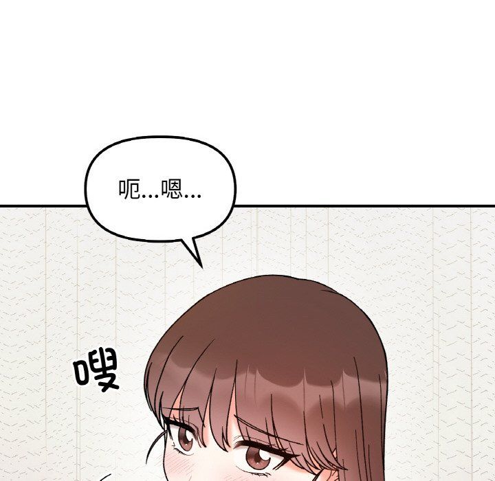 她才不是我姐姐第38话