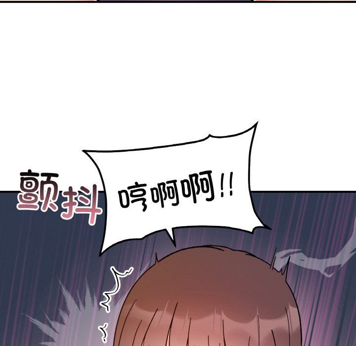 她才不是我姐姐第38话