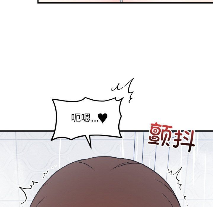 她才不是我姐姐第38话