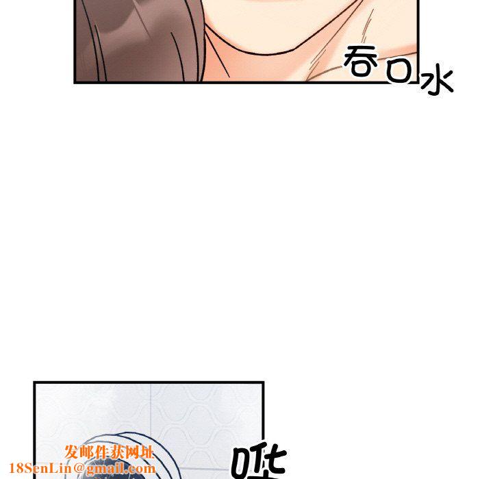 她才不是我姐姐第38话