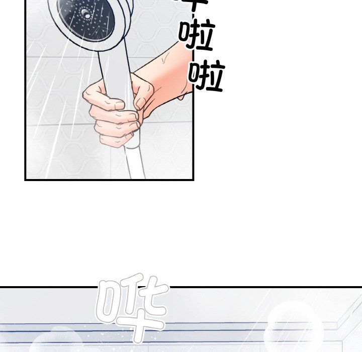 她才不是我姐姐第38话