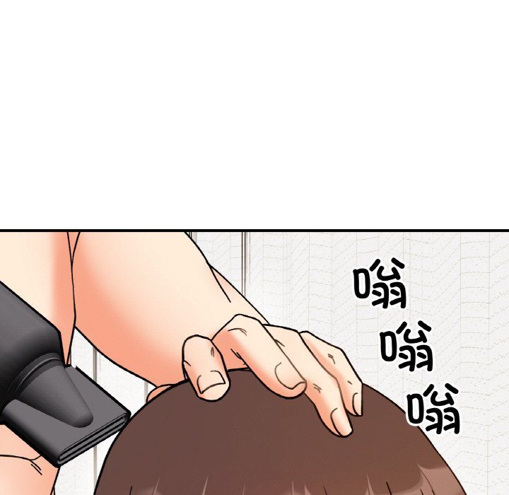 她才不是我姐姐第38话